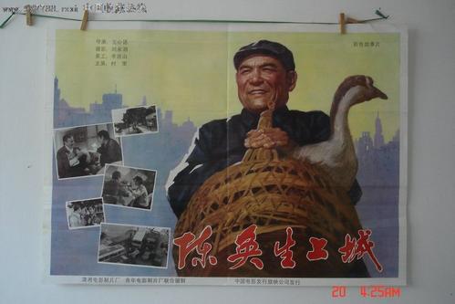 巴黎世家权志龙斜挎包